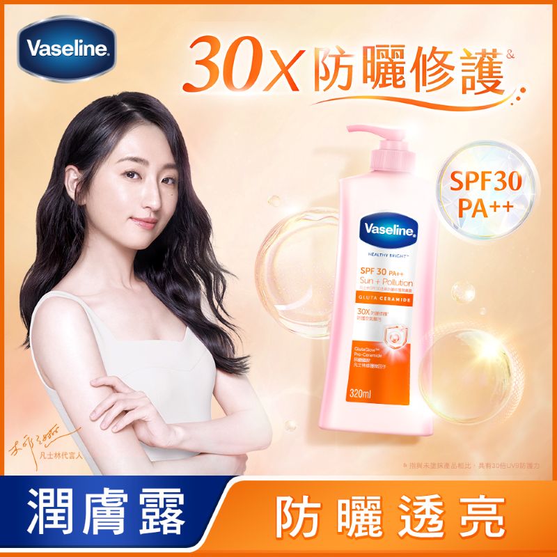 凡士林SPF30透亮防曬修護潤膚露, , large