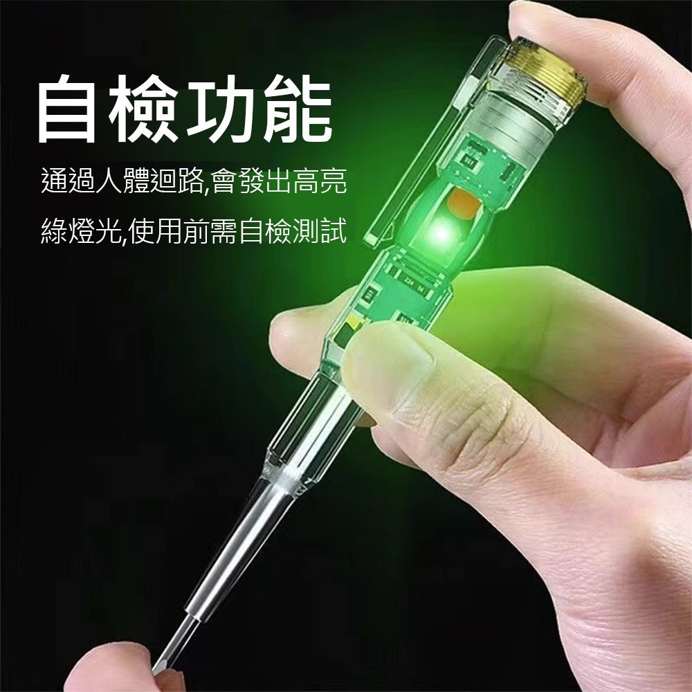 High-brightness colored light test pen, , large