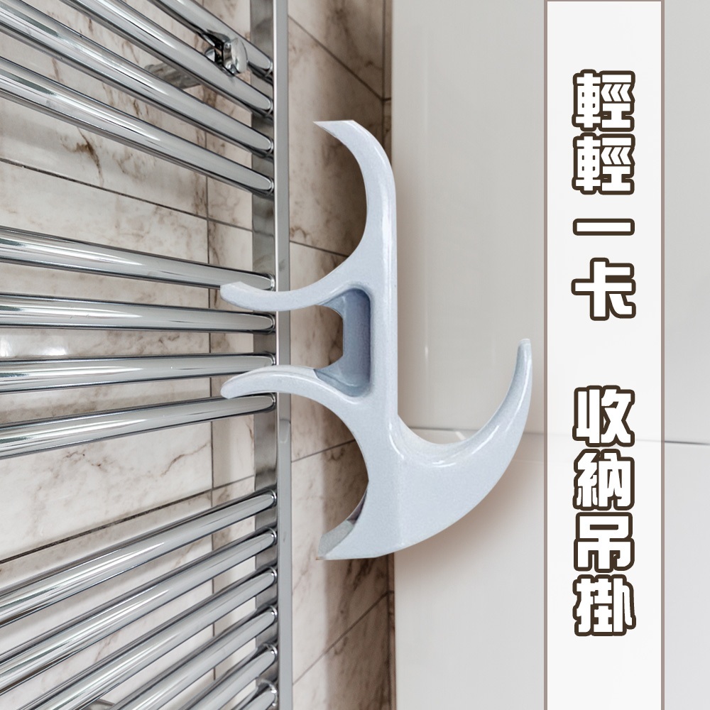 GS MALL 台灣製造 暖氣機專用掛勾 收納掛勾 毛巾掛勾 小物掛勾 收納勾 暖氣機掛勾 暖氣機勾, , large