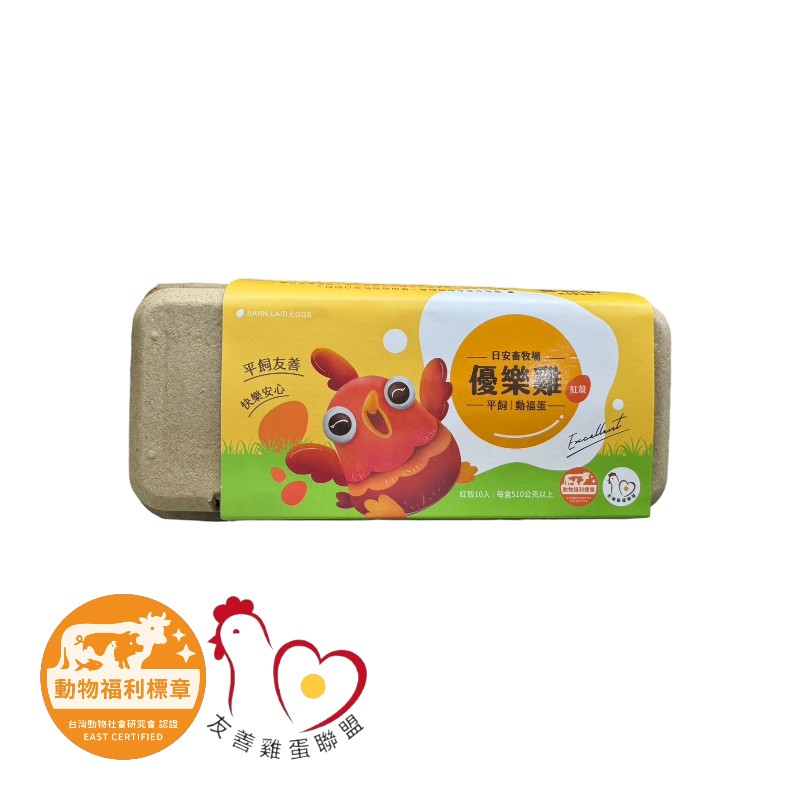 Free cage egg, , large