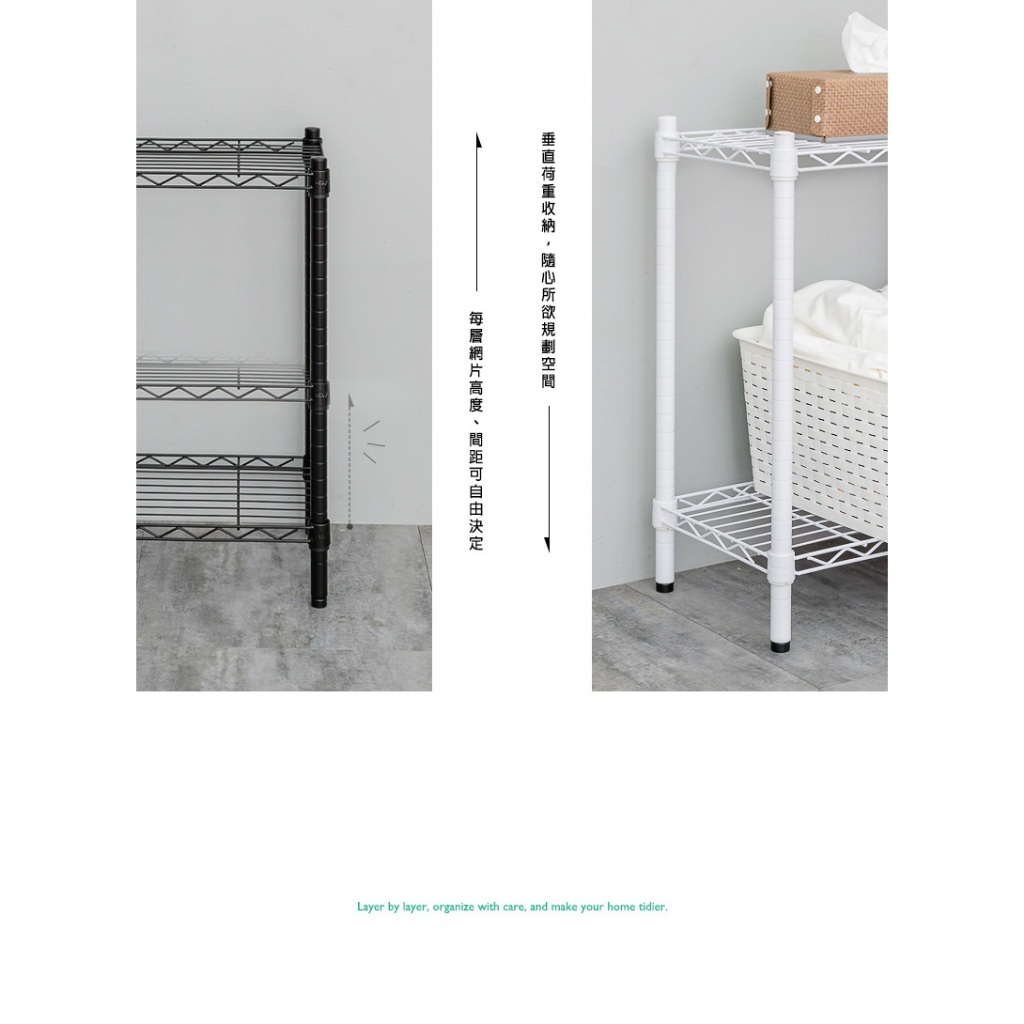 【Y HOUSE】45x30x120公分 輕型三層鐵架 鐵力士架 -烤漆黑/烤漆白, , large