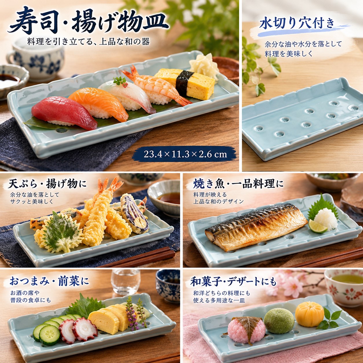 【HIYASU日安工坊】壽司炸物盤, , large