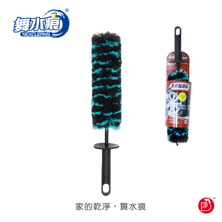 RT-D6878 Rim Brush (M), , large