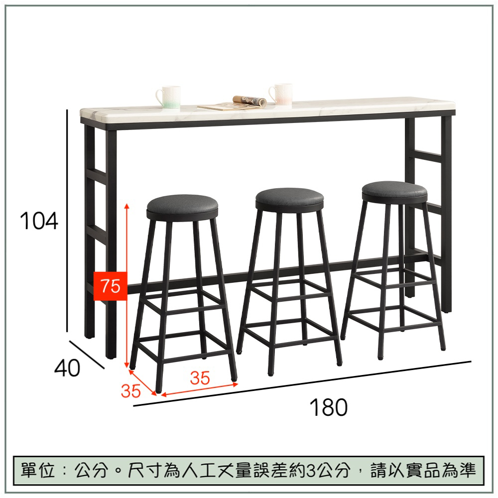 【唯熙傢俱】安迪雲彩仿石紋6尺吧台桌, , large