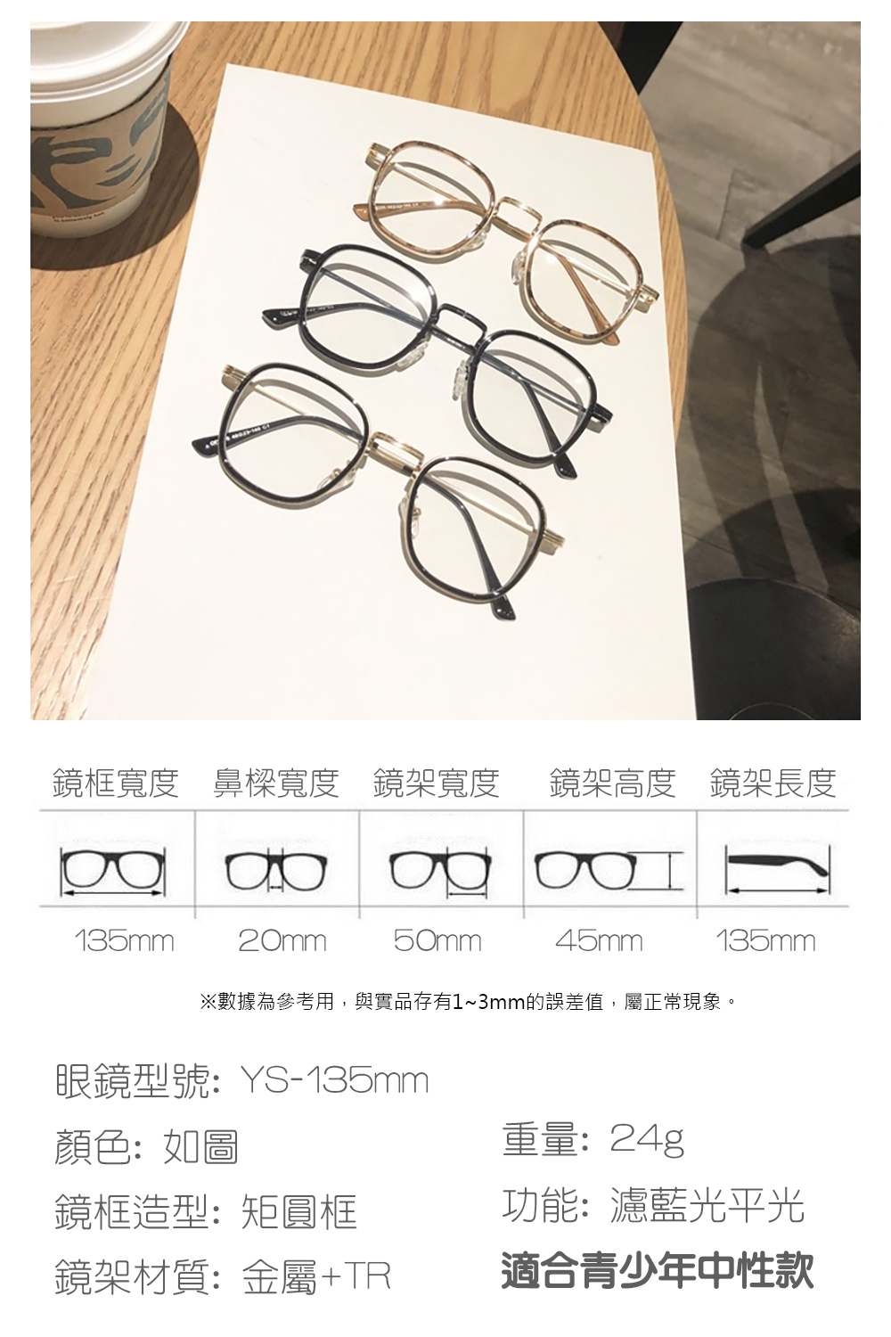 Glasses, , large
