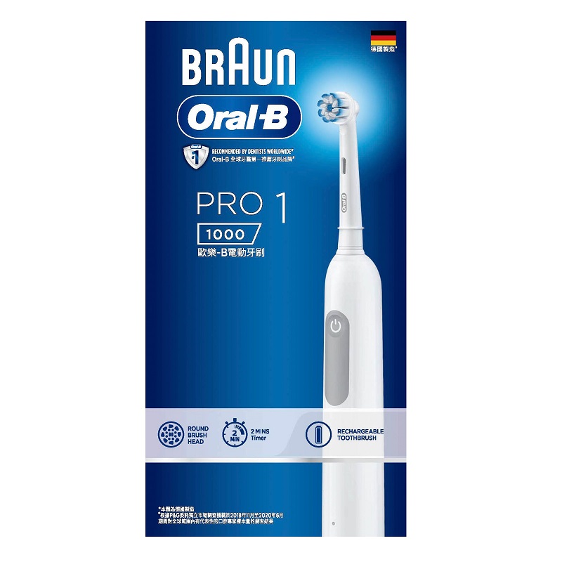 歐樂B PRO 1 3D電動牙刷-白色, , large