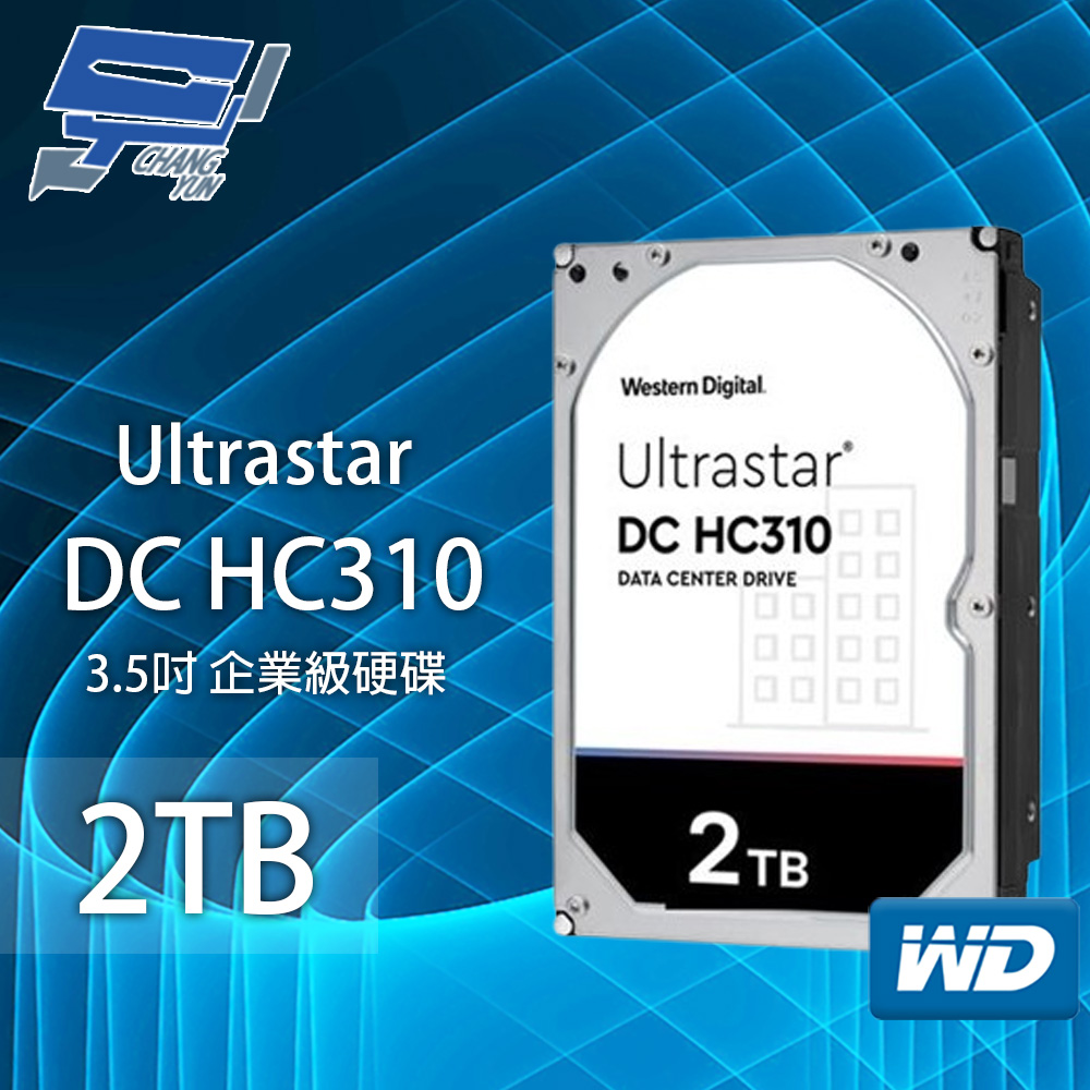 昌運監視器 WD Ultrastar DC HC310 2TB 3.5吋企業級硬碟(HUS722T2TALA604)(HUS726T2TALA6L4), , large