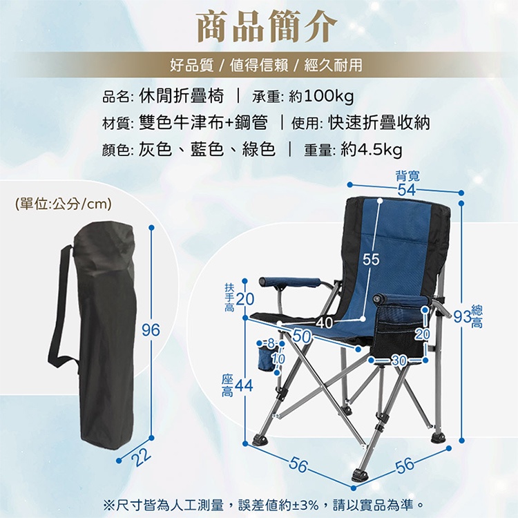【AOTTO】戶外露營便攜耐重扶手折疊椅-灰色2入(RO-999GR*2), , large