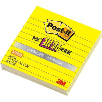 3M 狠黏 640S橫格便條紙(多色)淺藍, , large