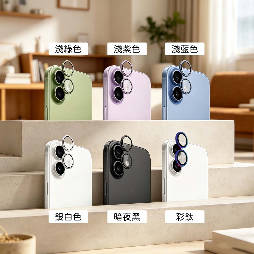 【山水之寶】ANANK iPhone 17 鏡頭貼 鈦金屬框 康寧大猩猩玻璃鏡頭貼 透光率99% 防眩光 顏色與原機一致, , large