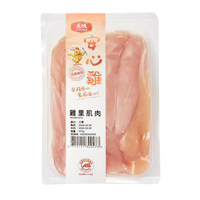 Tenderloins, , large