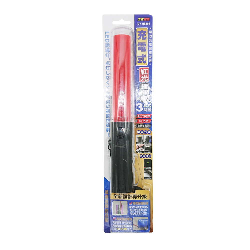 CY-H5265, , large