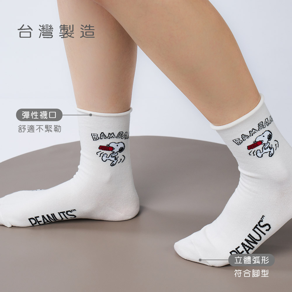 SNOOPY 史奴比系列長襪【ONEDER 旺達棉品】SN-A333, , large