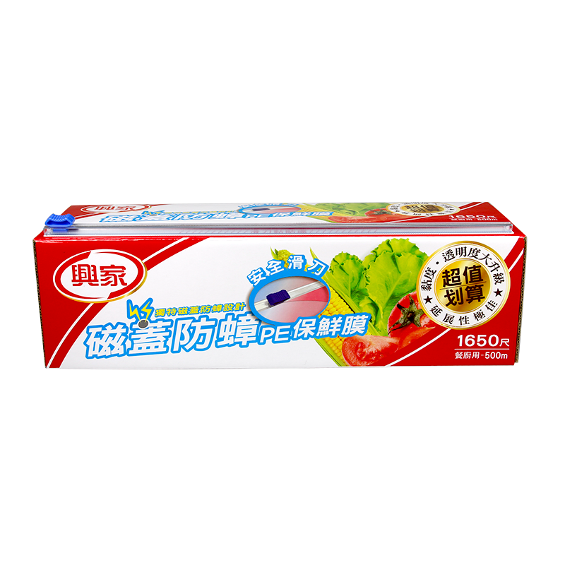 興家磁蓋防蟑滑刀PE保鮮膜30cm*500M, , large