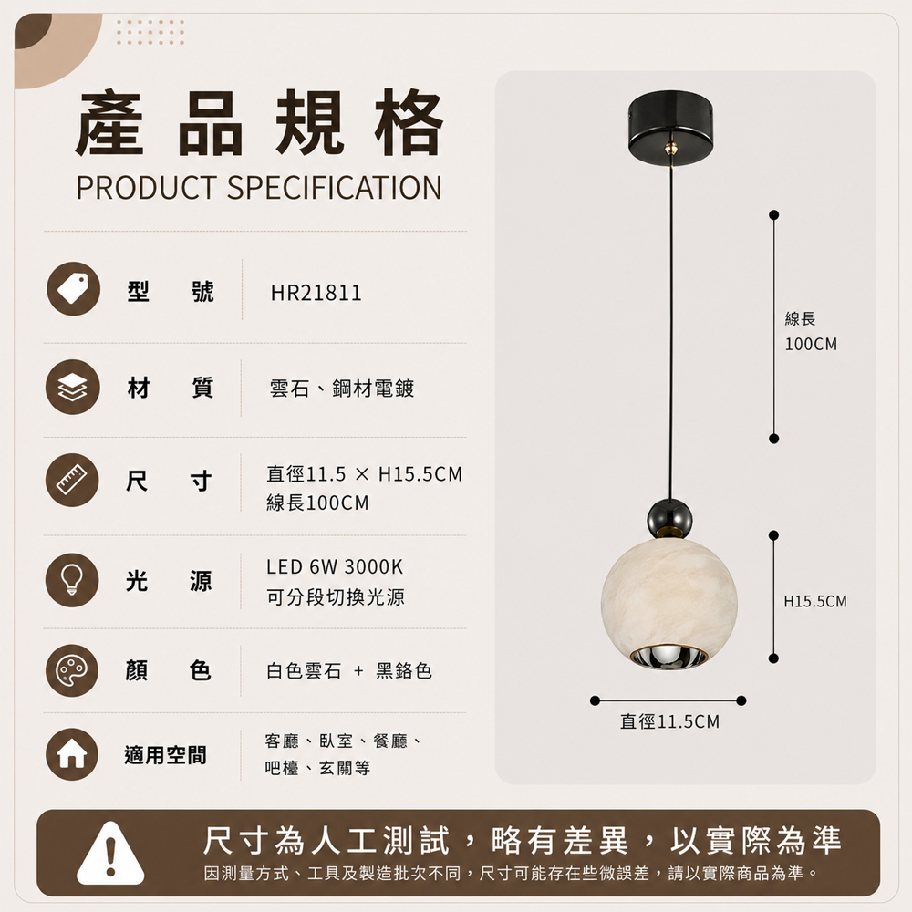 【H&R安室家】LED可切換光源 潤石吊燈HR21811, , large