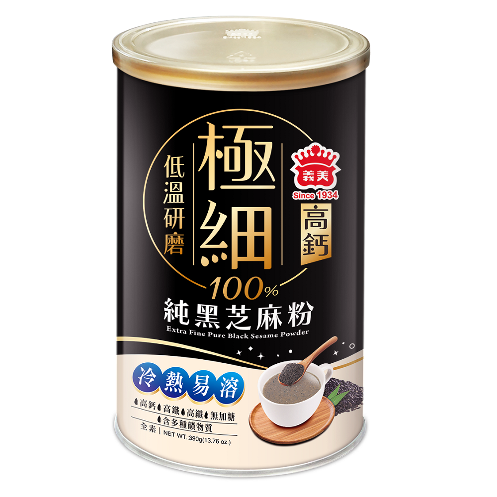 Extra fine pure black sesame powder 390g, , large