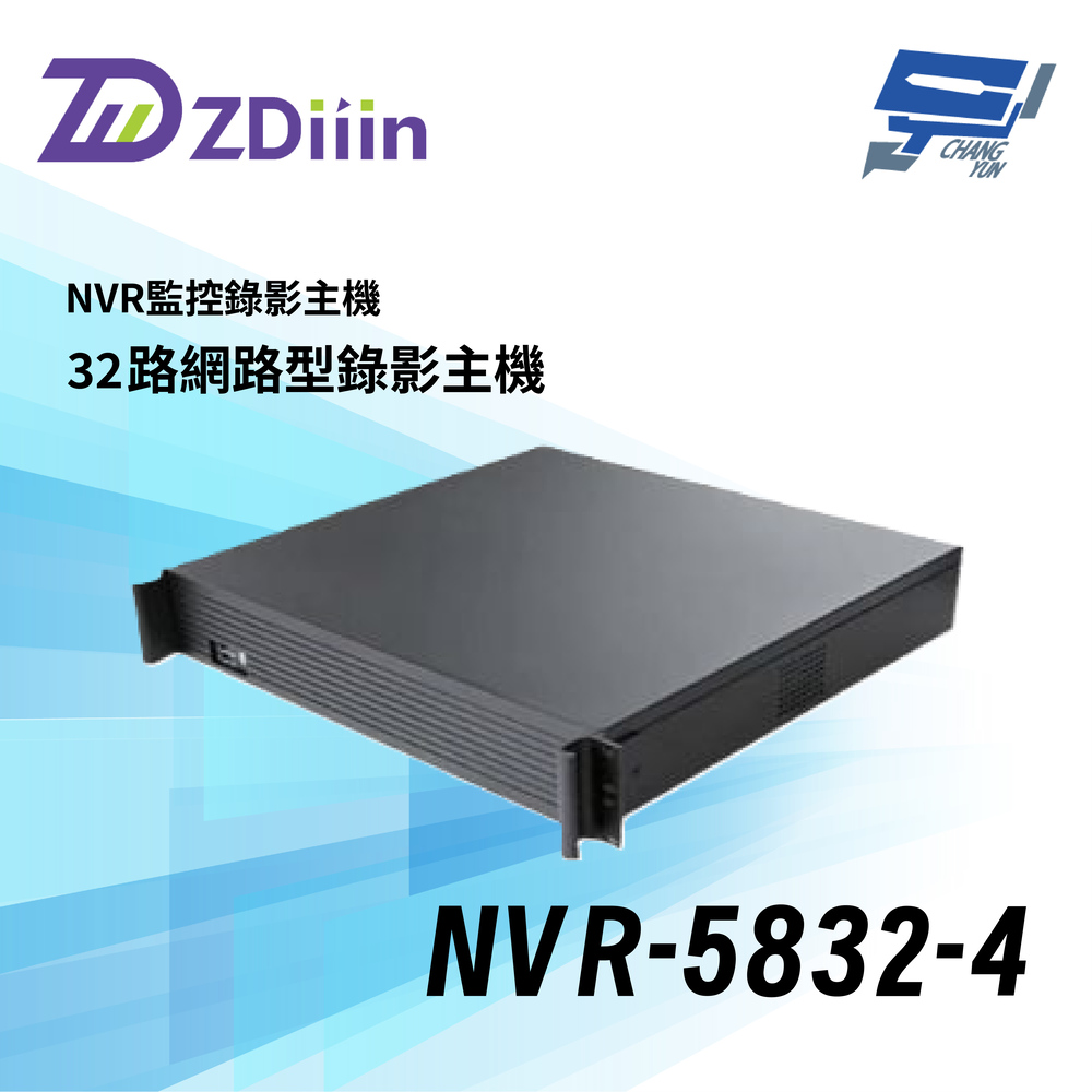 昌運監視器 ZDiiin NVR-5832-4  NVR網路型錄影主機 32路8MP/錄8MP  四碟, , large