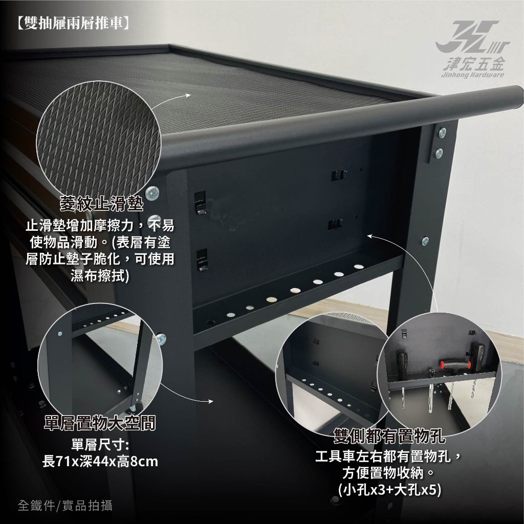 【津宏五金】【多樣式三層推車】多款式尺寸/專業三層推車/工具車/紋身工具車/刀具車/汽修零件車/推車/附鎖, , large