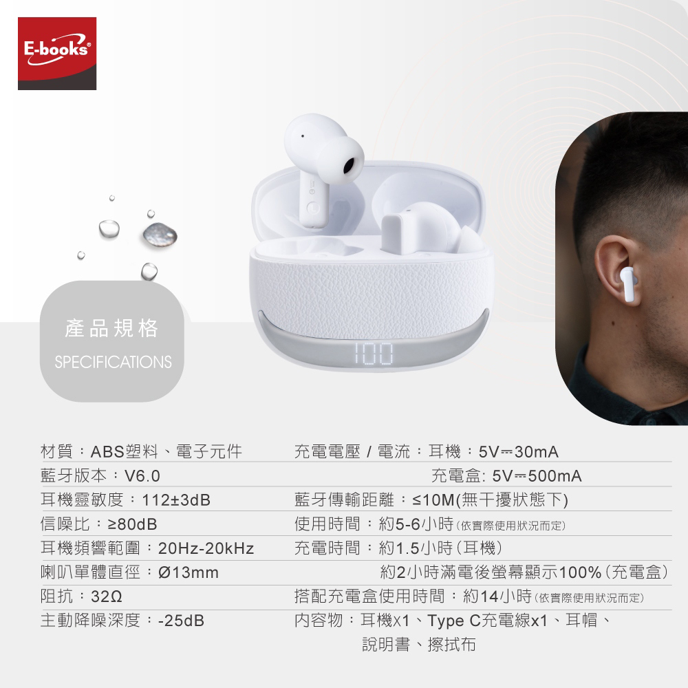 E-books SS72 ANC ENC雙降噪藍牙6.0耳機｜LED數顯 雙設備連線 13mm單體 14H續航, , large