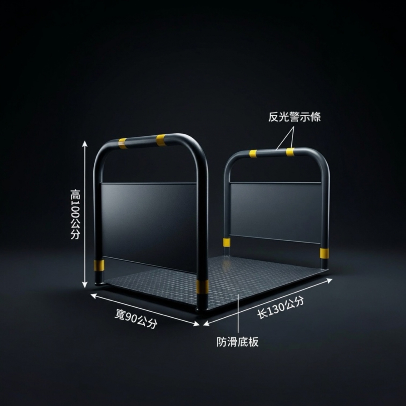 【 SHAONIANNA.TW 】進出貨物預留走道防滑通道架｜抗風型｜金屬防滑底板｜大型通道, , large