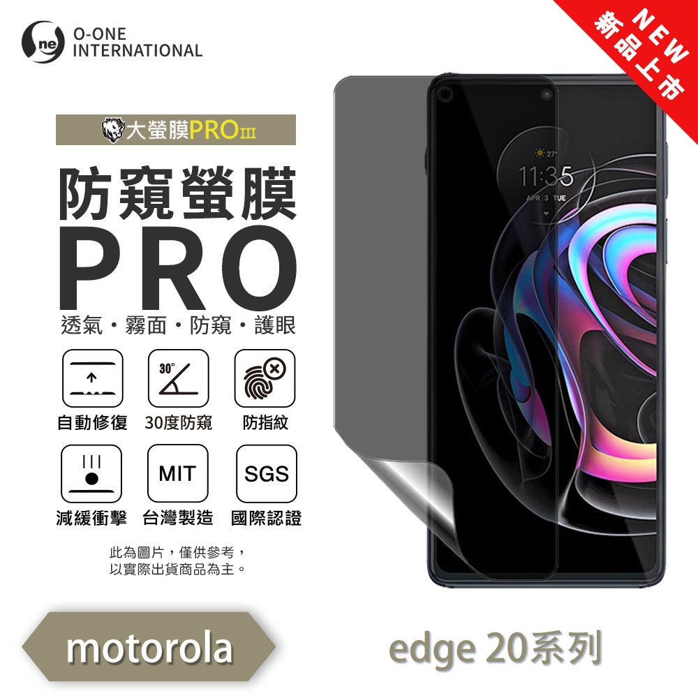 【O-ONE】Motorola moto Edge 20 Series Matte Anti-Peek Screen Protector PRO | 30&deg; Anti-Spy Protection | Blue Light Filtering Eye Protection | Easy Clean Anti-Fingerprint | Minor Scratch Self-Healing, , large