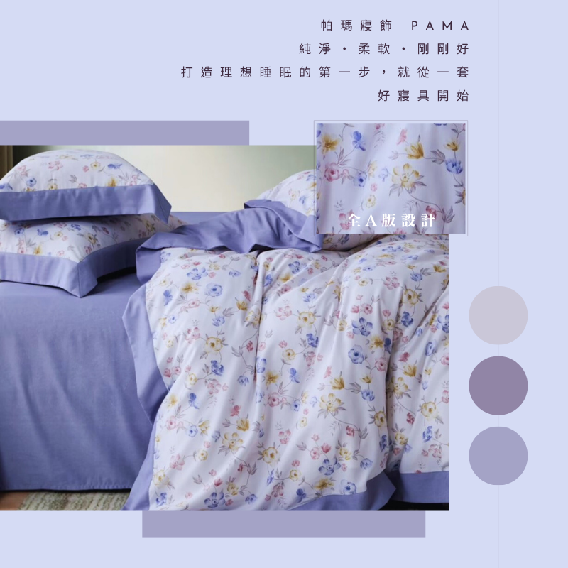 Single/Dual-Use Duvet Set, , large