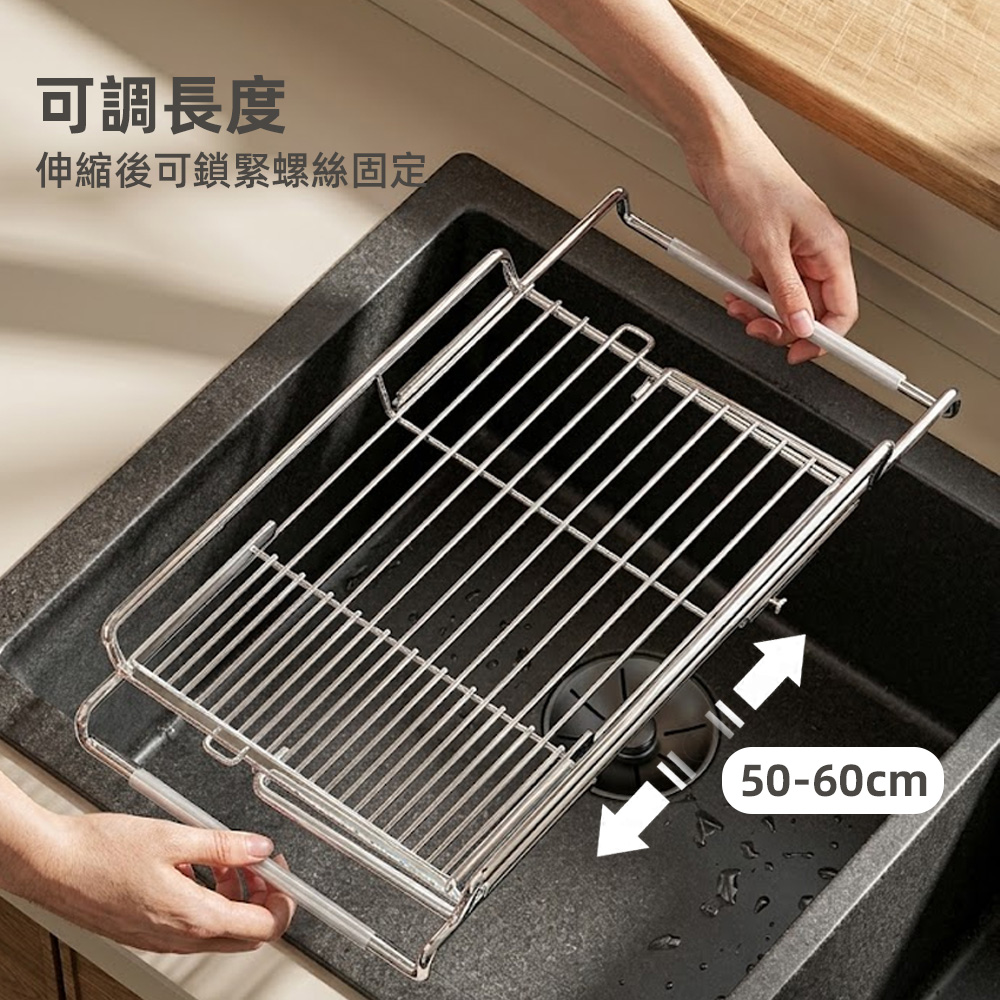 【上手家居】伸縮碗盤杯瀝水架(瀝水碗盤架/水槽瀝水架/瀝水杯架/廚房瀝水架), , large