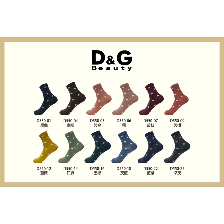 【D&G BEAUTY】D&G羊毛點點襪-D550 中筒襪, , large