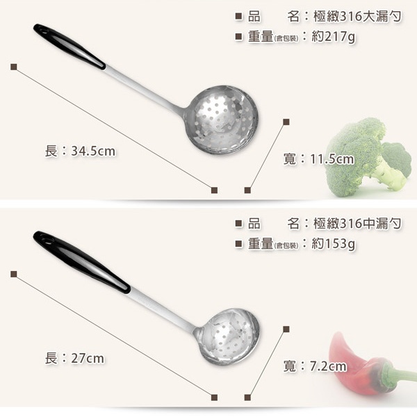 PERFECT 理想牌 極緻316不鏽鋼小五金餐具 大匙-Leidea樂德兒, , large