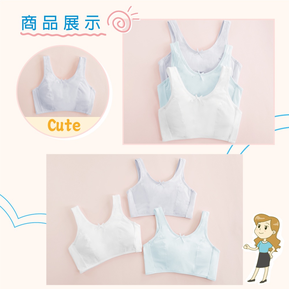 可蘭霓Clany無痕透氣無鋼圈無感少女S-Q/2XL成長型內衣 6988-61 雲朵灰 胸衣學生背心透氣加大尺碼, , large