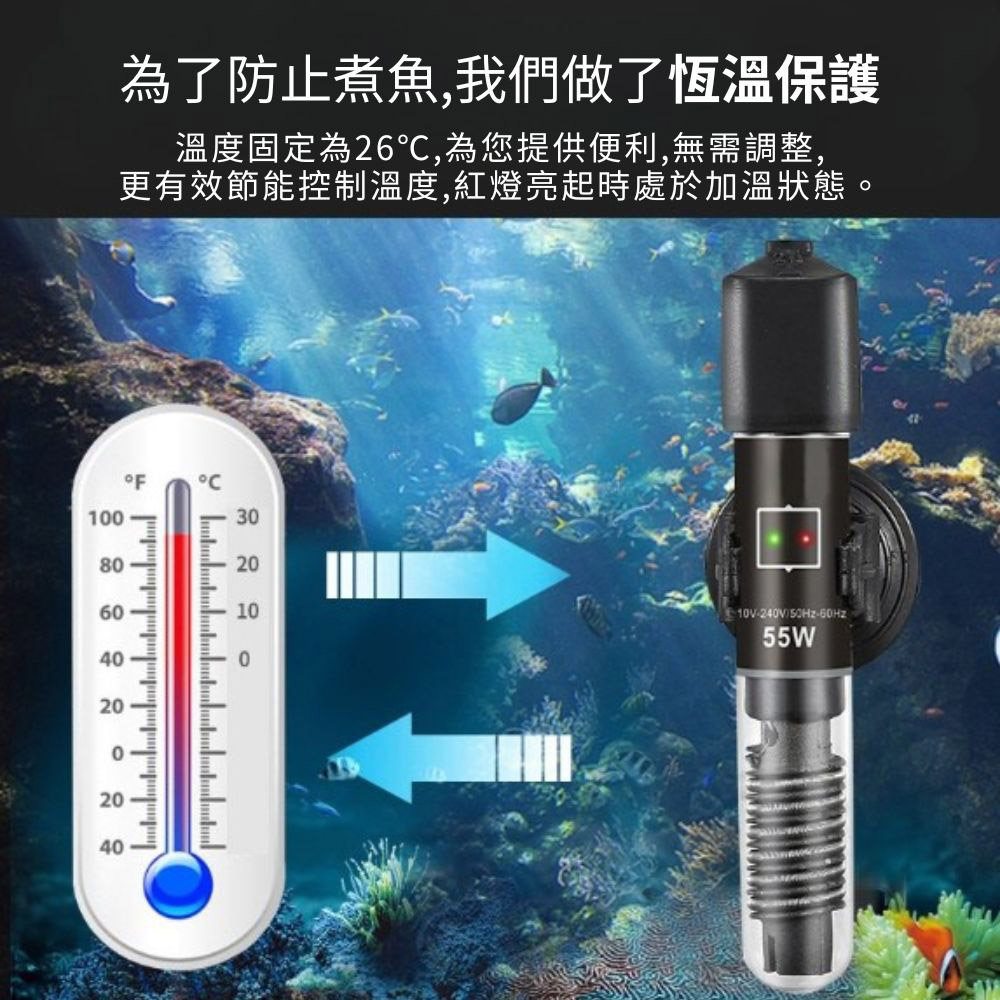 插頭款迷你魚缸加熱棒25W, , large