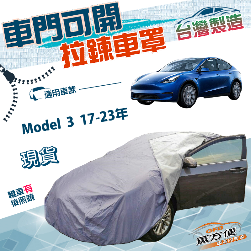 CAR COVER, , large