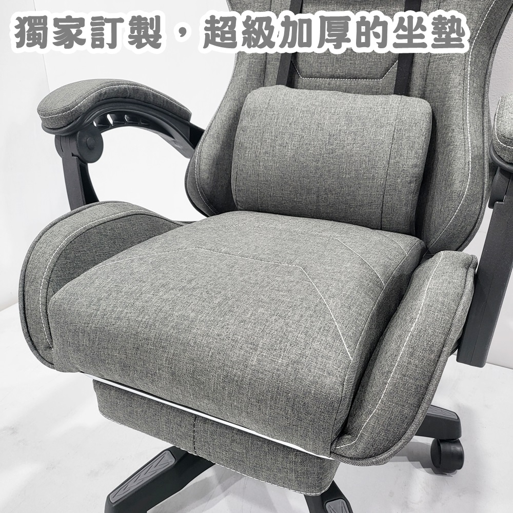 【HTGC】特厚電競椅(升級按摩腰枕+全布面特厚透氣坐墊+可後仰)電腦椅 辦公椅 人體工學椅, , large