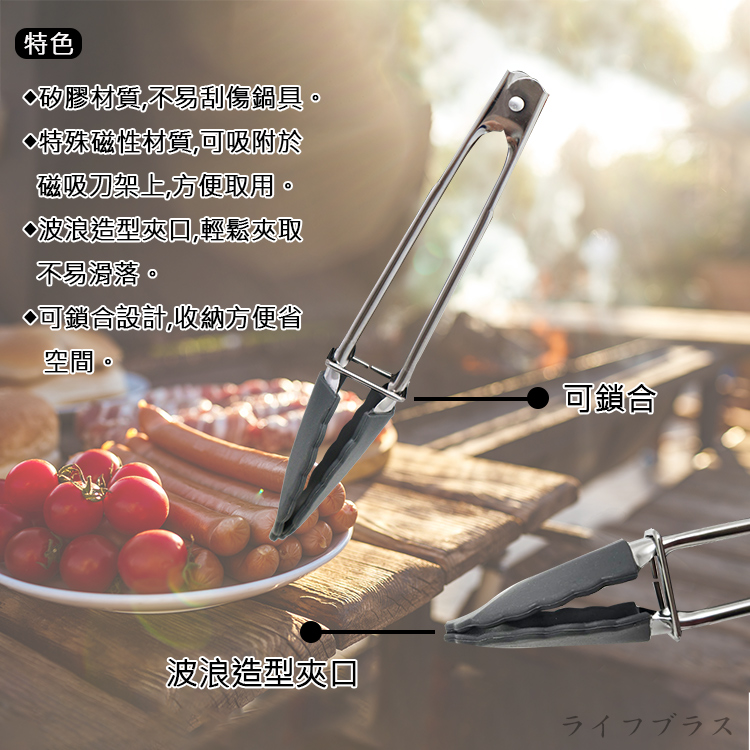 桌邊迷你矽膠食物夾-18cm-6支, , large