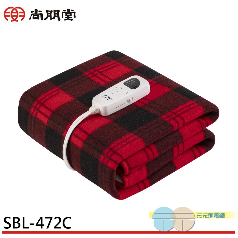 SPT 尚朋堂 微電腦雙人電熱毯(短絨毛) SBL-472C, , large