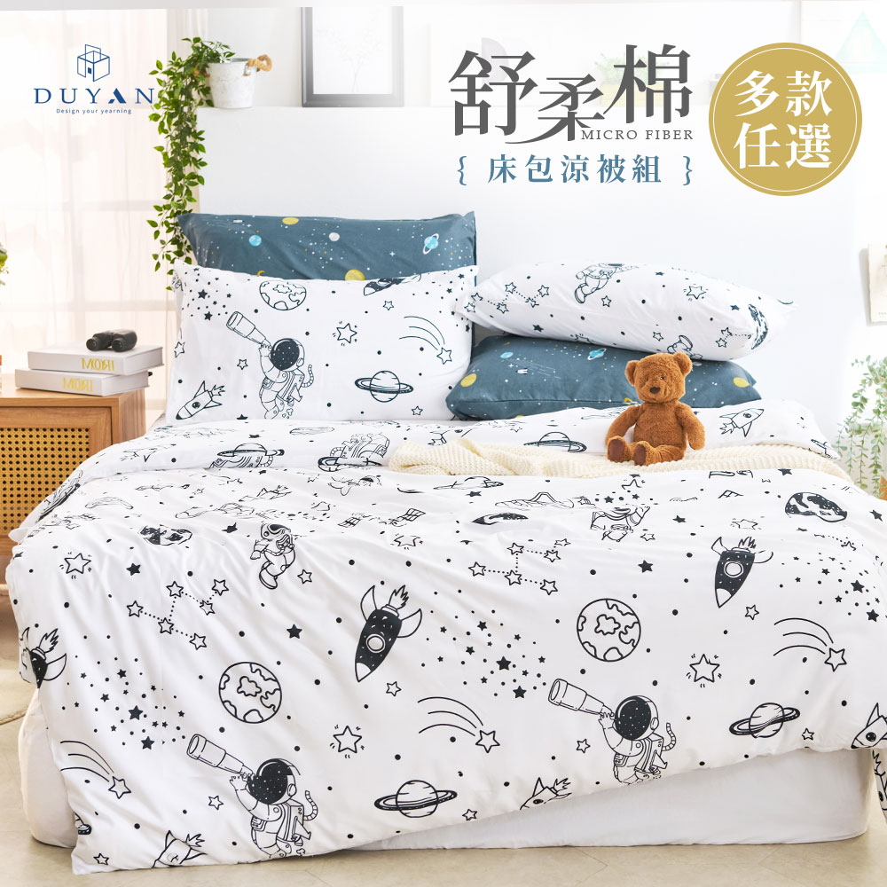 bedding, , large