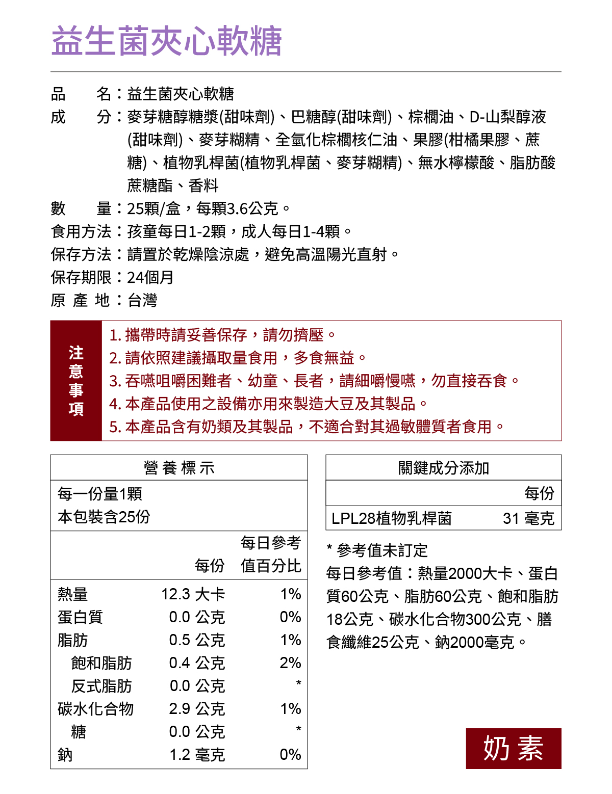  JIA JIE Biomedica, , large