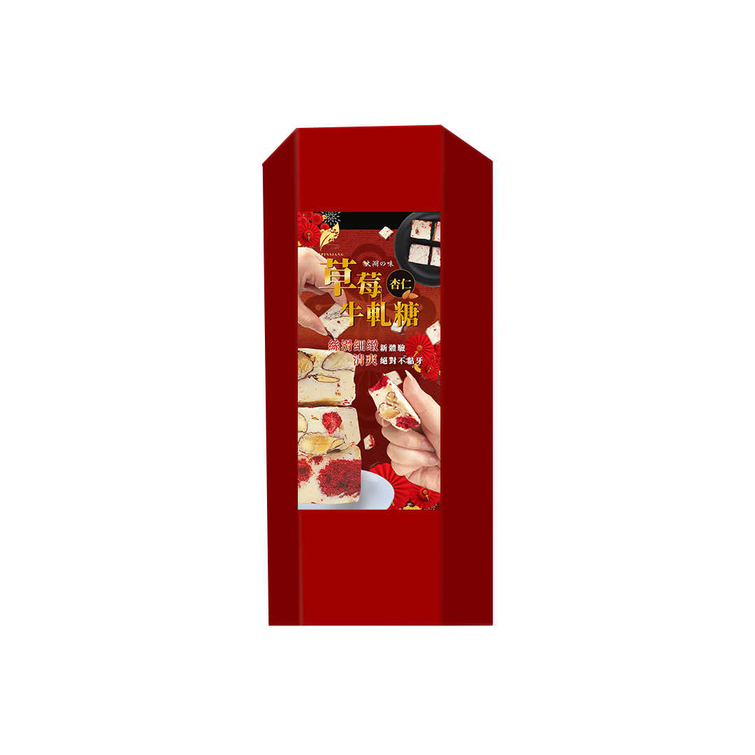 Great Lakes Strawberry Almond Nougat, , large