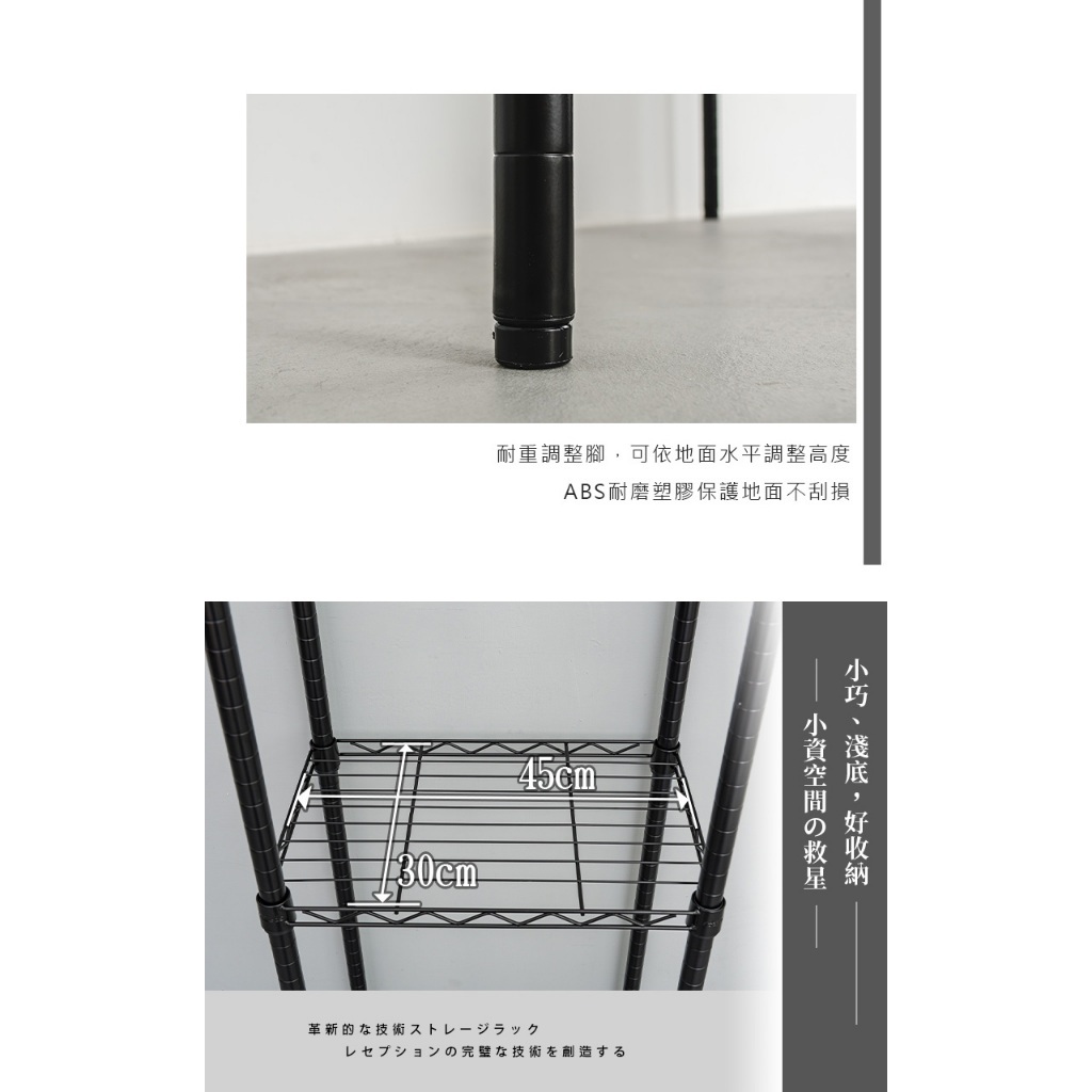 【Y HOUSE】45x30x75公分 輕型兩層鐵架 鐵力士架 -烤漆黑/烤漆白, , large