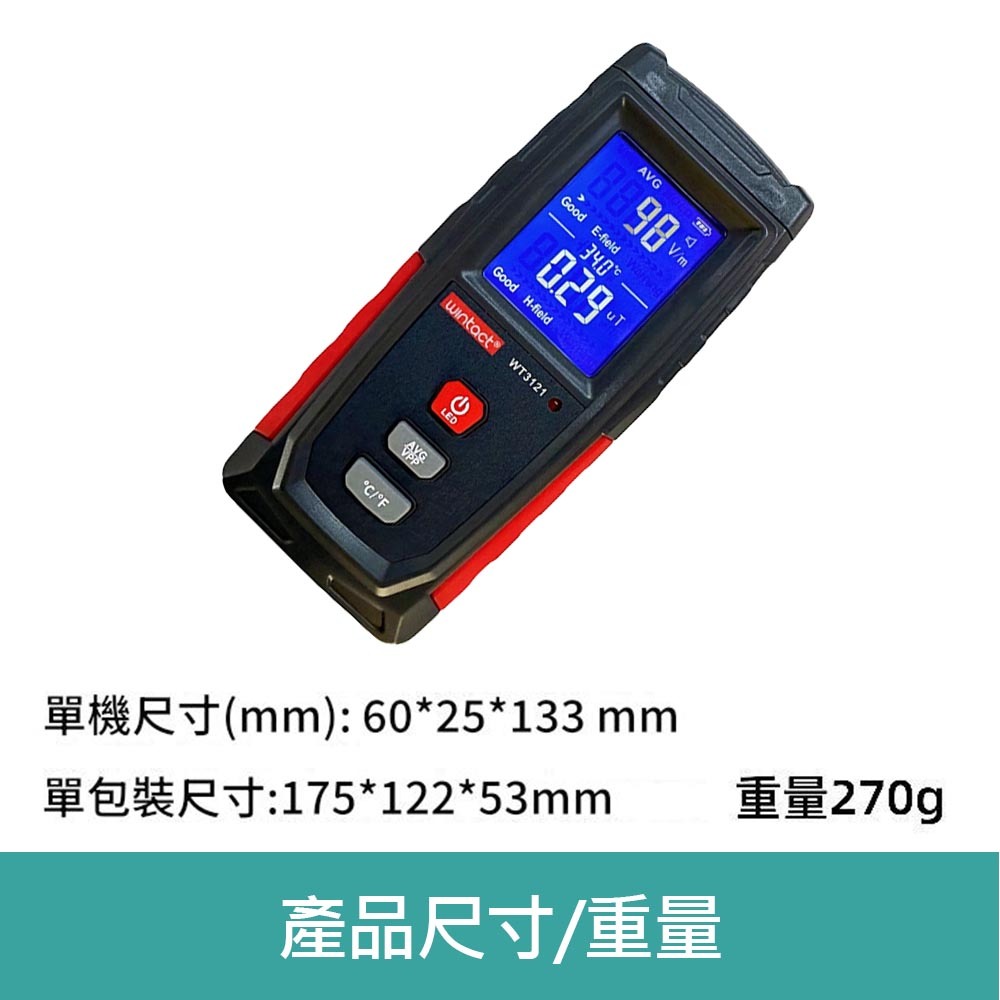 WT3121 Electromagnetic Wave Detector, , large