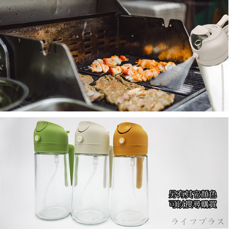 milomix 鮮翠兩用噴油壺-420ml-2入, , large