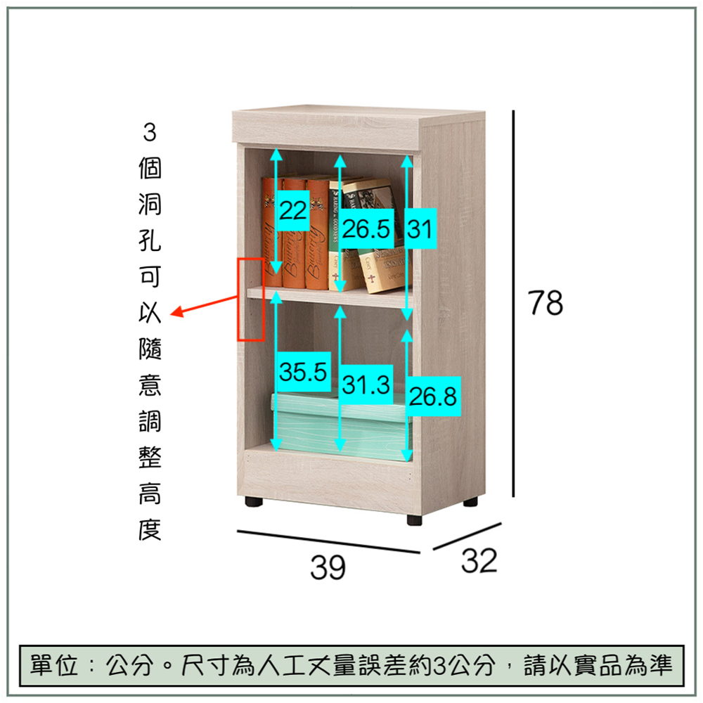 【唯熙傢俱】卡恩二格書櫃, , large