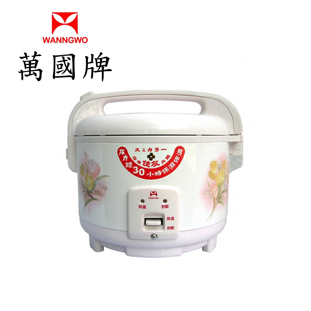 Rice Cooker, , large
