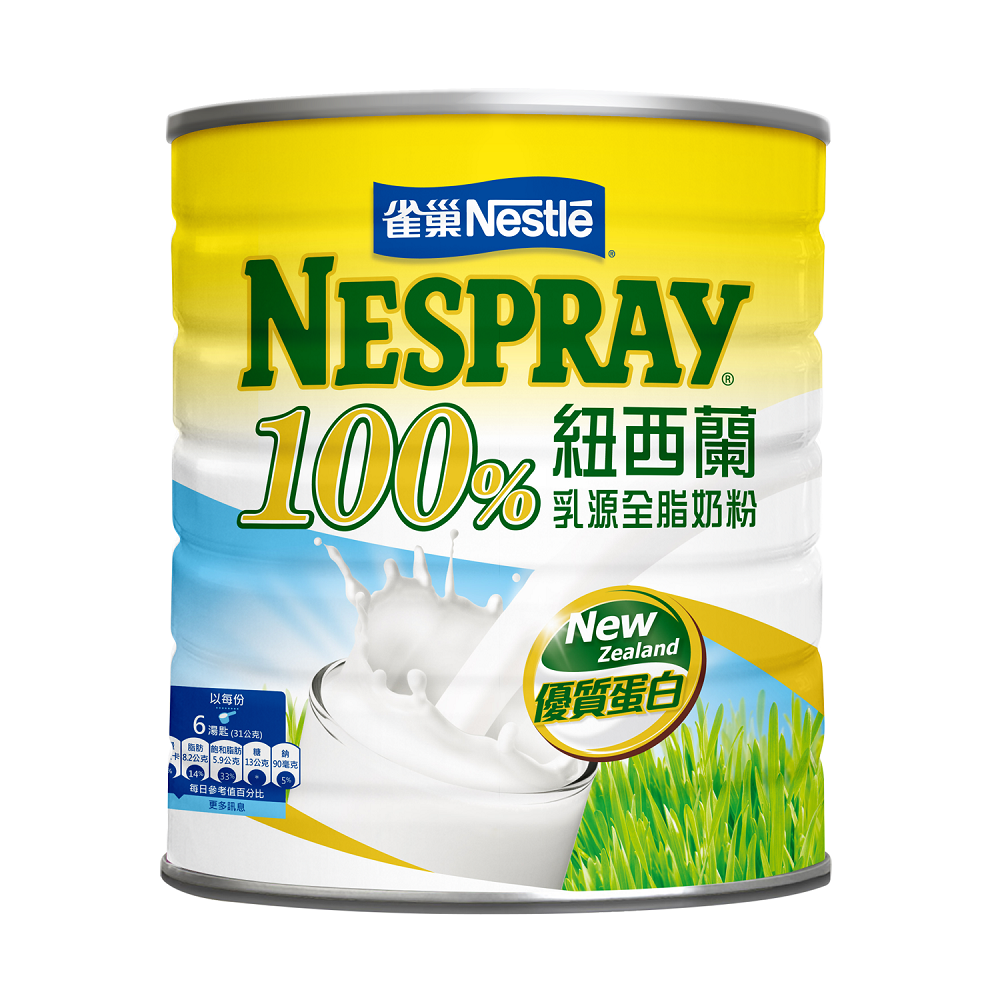 雀巢100紐西蘭乳源全脂奶粉 750g , , large