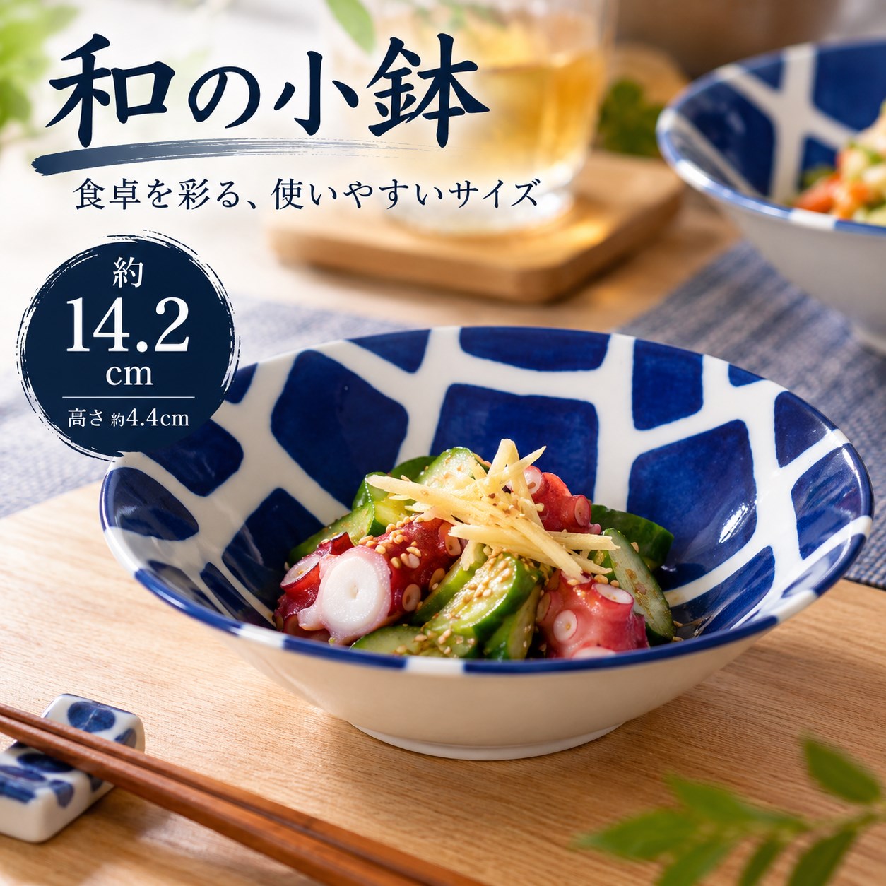 【HIYASU日安工坊】4.5小缽^(1), , large