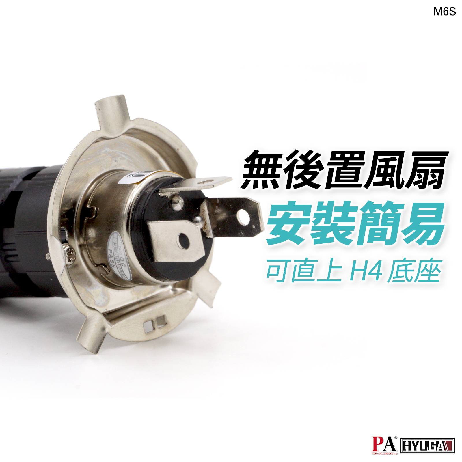 [PA LED] M6S| H4  LED Headlight, , large