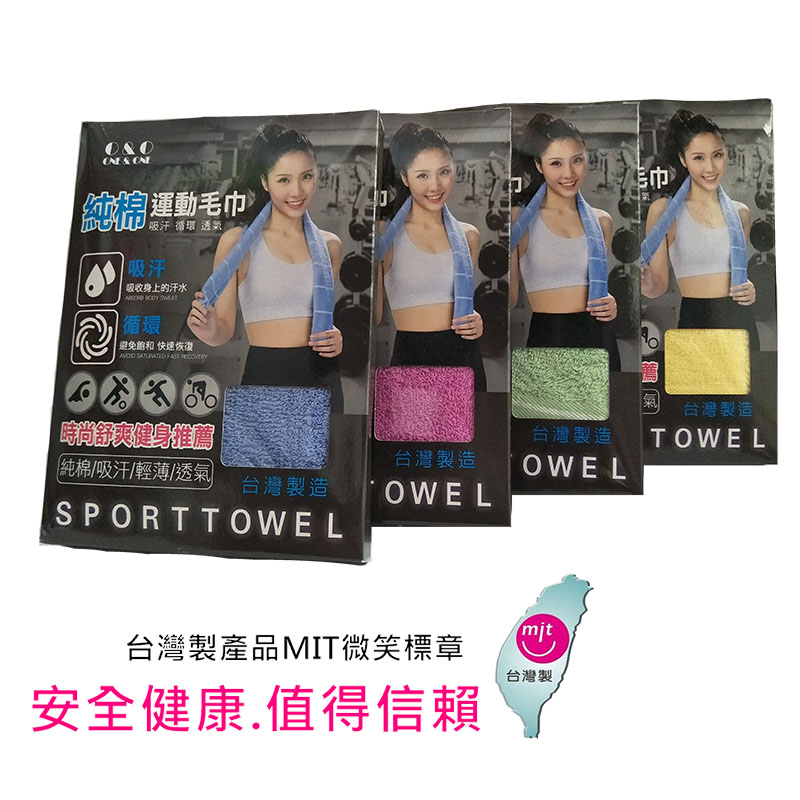 Sports towel, , large