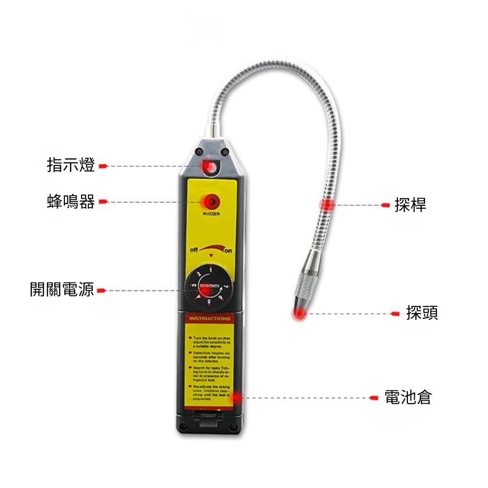 R134a refrigerant/gas leak detector/WJL-6000, , large