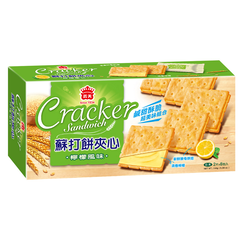 [義美]義美蘇打餅夾心系列144g(檸檬口味)x2盒 超級便宜👍, , large