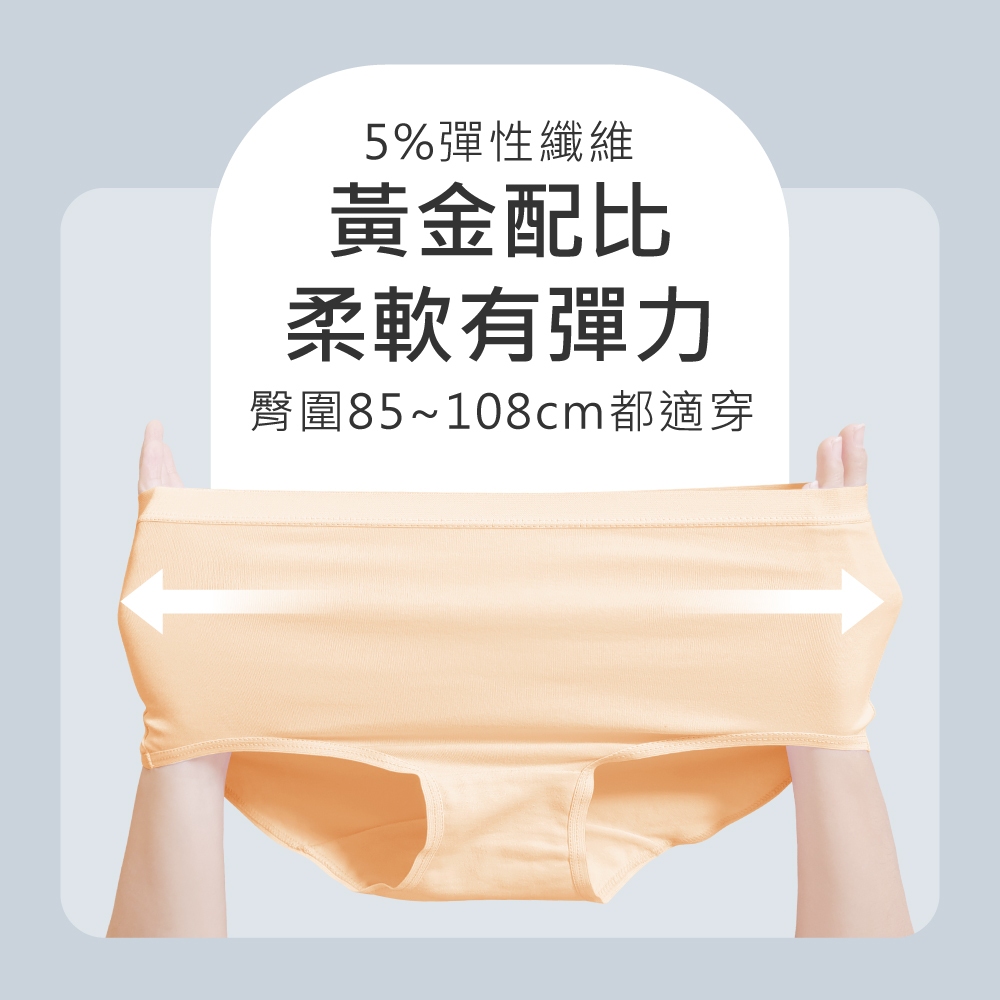 【伊柔 EVEROY】經典舒適純棉高腰內褲 M-2XL/Q內褲 9817-41 橘色, , large